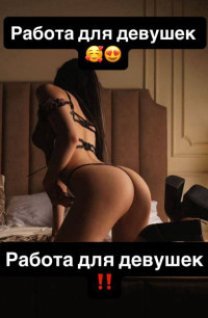Юля 